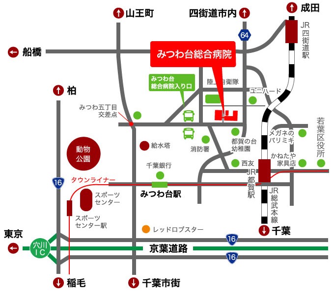 みつわ台総合病院　アクセスマップ