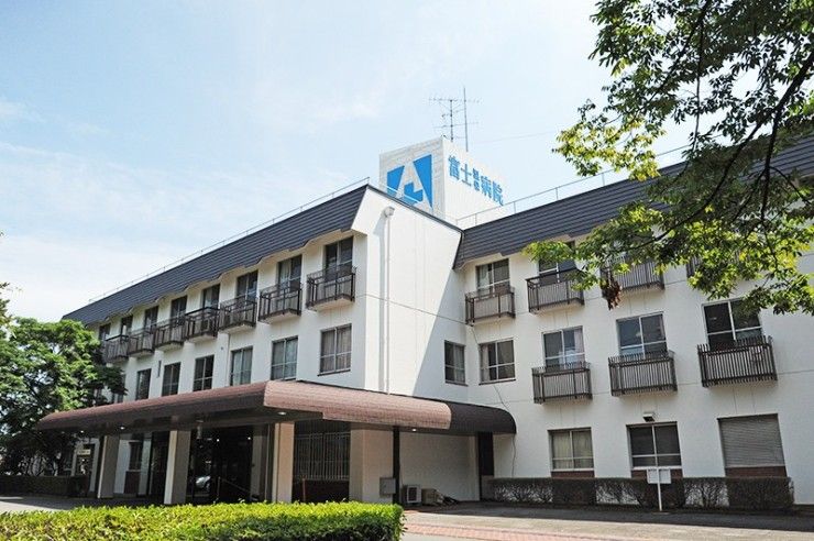 富士温泉病院　外観