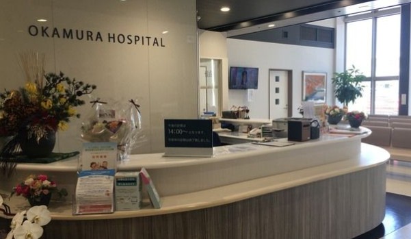 岡村病院　受付