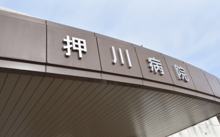 押川病院　外観2