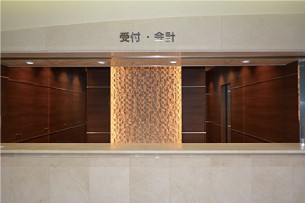 谷口病院　受付