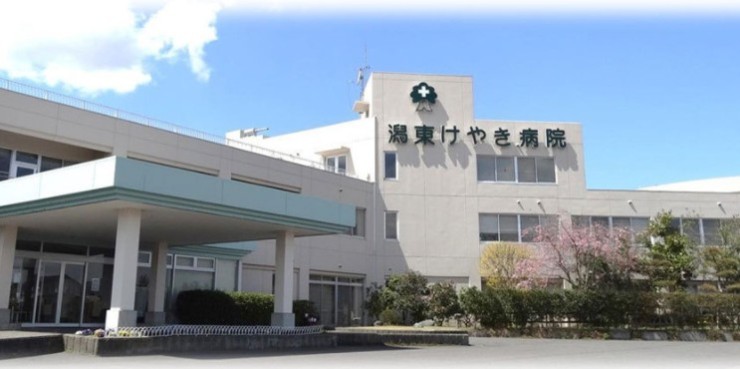 潟東けやき病院　外観