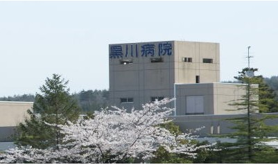 黒川病院　外観