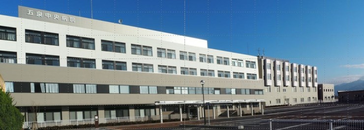 五泉中央病院　外観_ロング