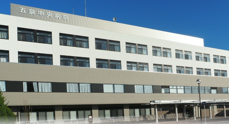 五泉中央病院　外観_ショート