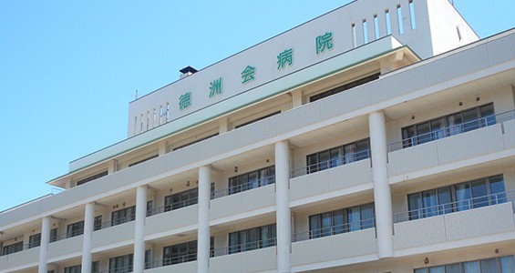山北徳洲会病院　外観
