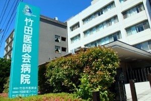 竹田医師会病院　外観