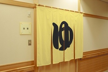 大分下郡病院　天然温泉の大浴場