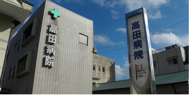 近隣事業所の画像