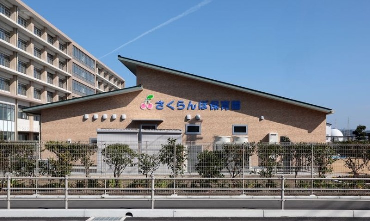 帆秋病院　さくらんぼ保育園