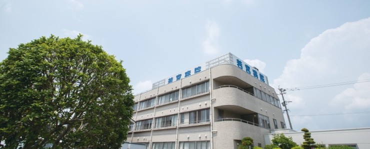 若宮病院　外観_ロング