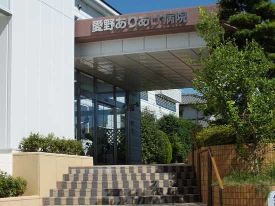 愛野ありあけ病院　外観_入り口