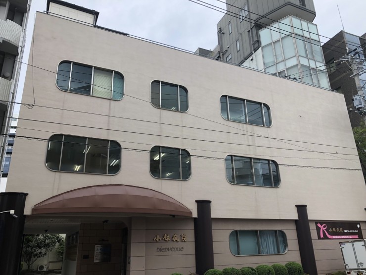 小林病院　外観2