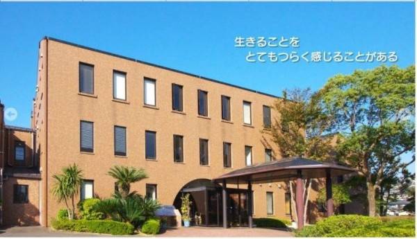 佐世保愛恵病院