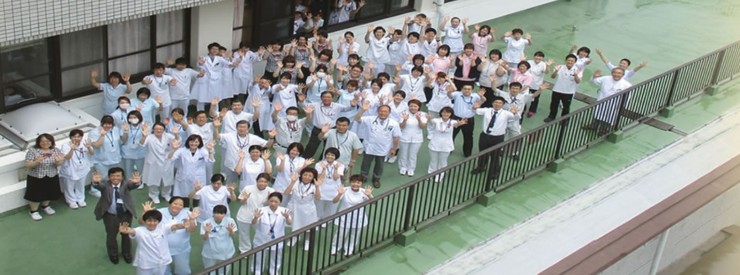 田上病院　スタッフの皆様