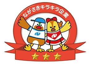 田上病院　Nピカ認定企業