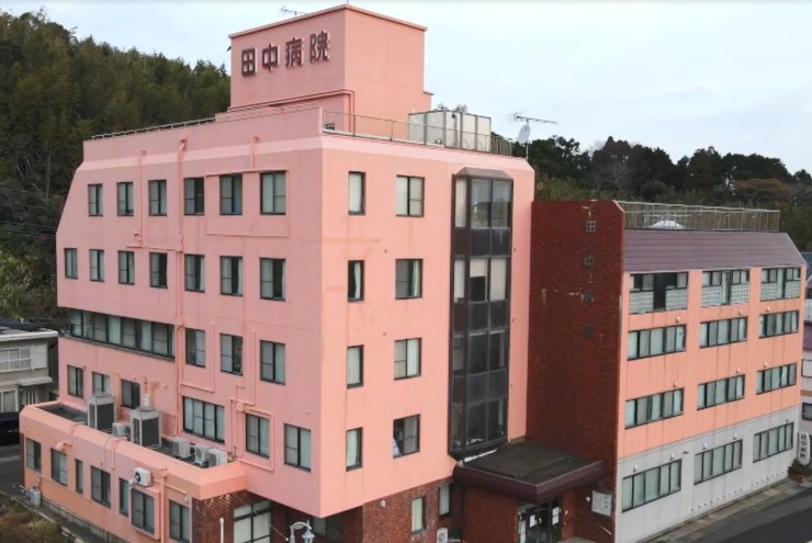 田中病院　外観