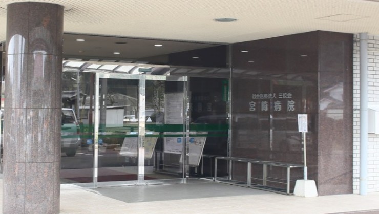 宮崎病院　玄関