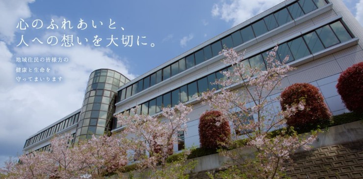 長崎百合野病院　外観_ロング