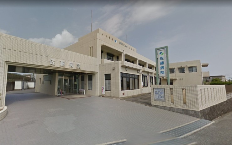 佐藤病院　外観