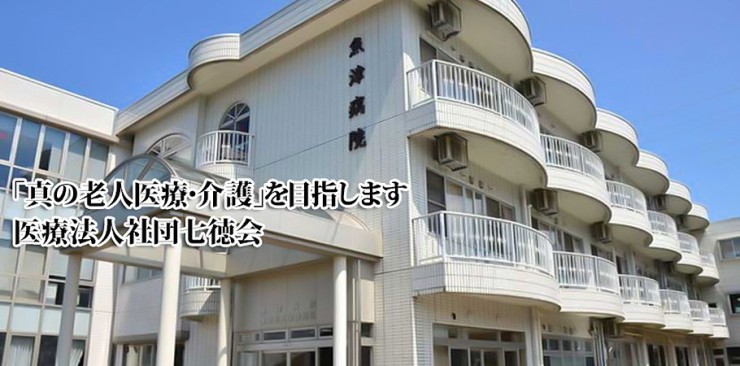 近隣事業所の画像