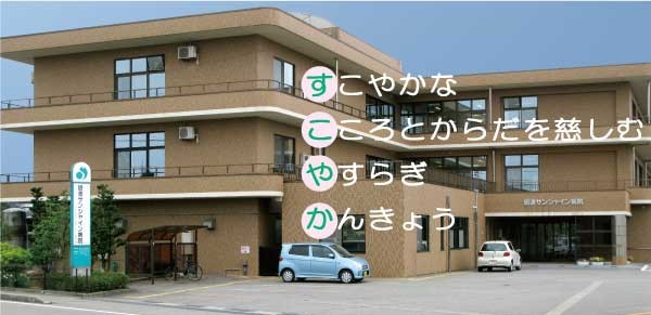 近隣事業所の画像