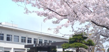 東長野病院　外観