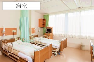 上田花園病院　病棟