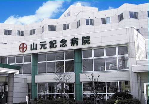 山元記念病院　外観