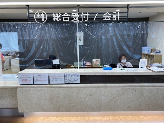 橋本病院　受付