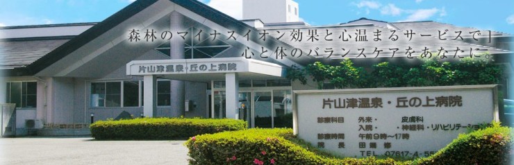 近隣事業所の画像