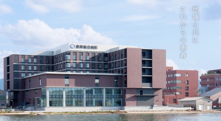 恵寿総合病院　外観