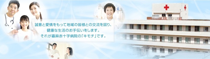 近隣事業所の画像