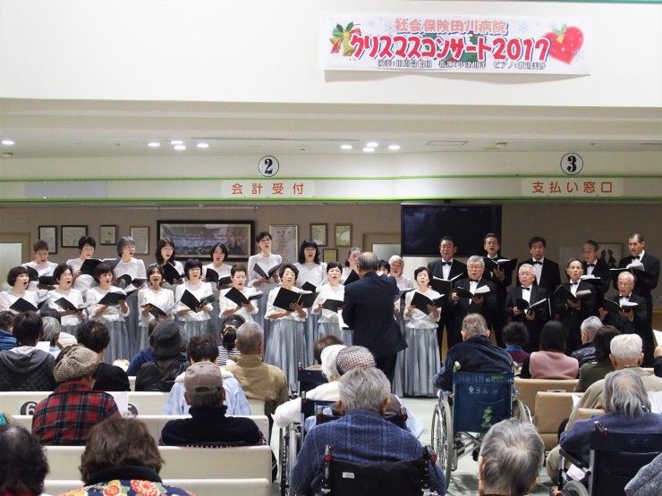 社会保険田川病院　クリスマスコンサート
