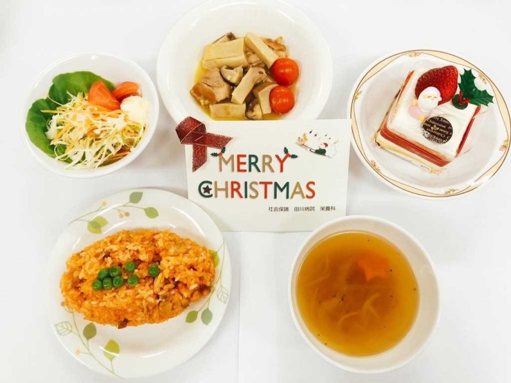 社会保険田川病院　クリスマスの食事