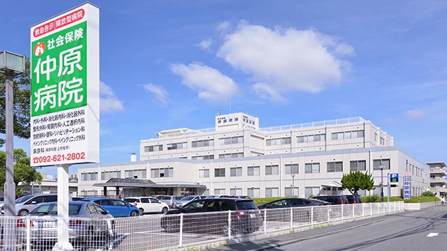社会保険仲原病院　外観_ショート