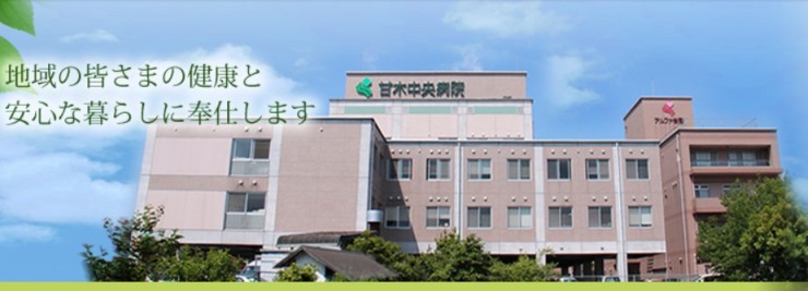 近隣事業所の画像