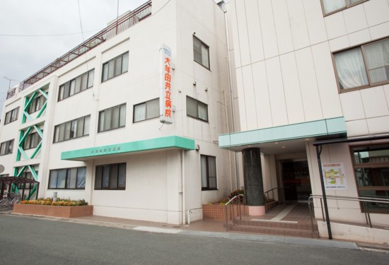 大牟田共立病院　外観