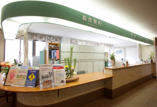大牟田共立病院　総合受付