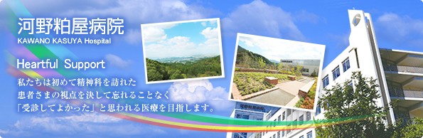 近隣事業所の画像