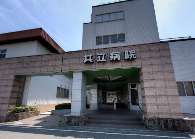 共立病院　外観2