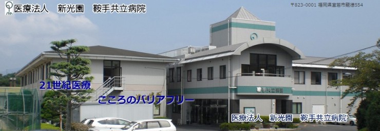 近隣事業所の画像