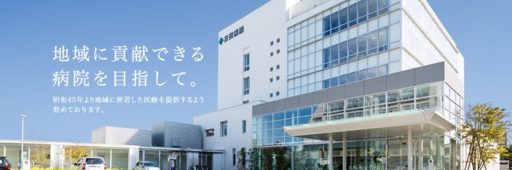 友田病院　外観