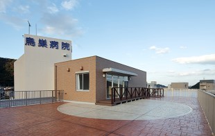 鳥巣病院　屋上
