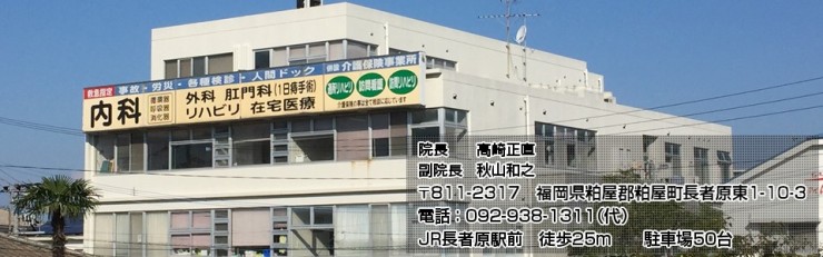 近隣事業所の画像