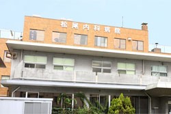 松尾内科病院　外観