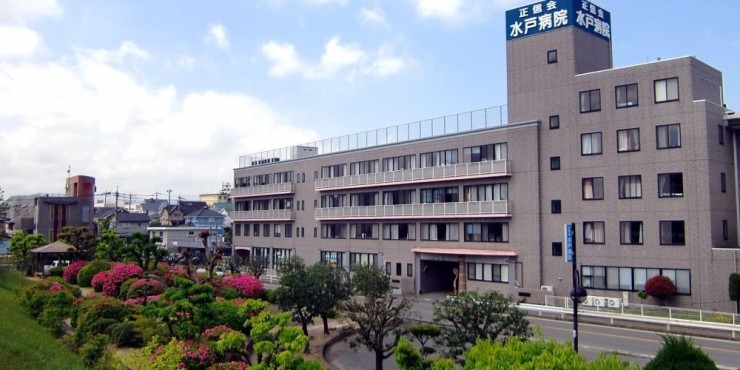 水戸病院　外観