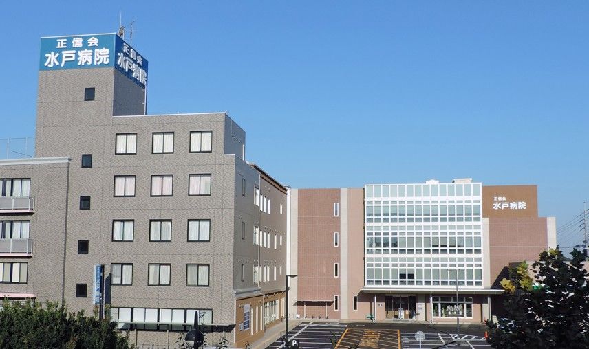 水戸病院　外観