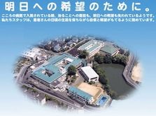 水戸病院　外観