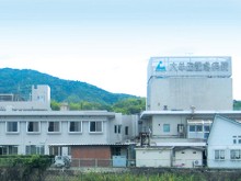 大牟田中央病院　外観